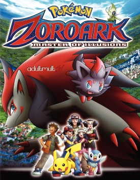 Покемон: Повелитель иллюзий Зороарк / Pokemon: Zoroark: Master of Illusions